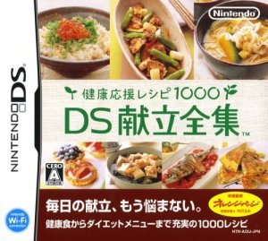 Kenkou Ouen Recipe 1000: DS Kondate Zenshuu Nintendo DS ROM