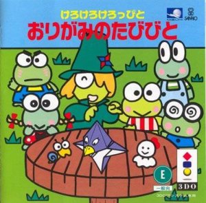 Kero Kero Keroppi to Origami no Tabibito 3do ROM