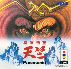 Mahjong Gokuu Tenjiku 3do ROM