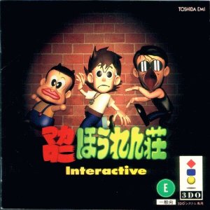 Makaroni Hourensou Interactive 3do ROM