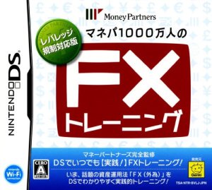 Manepa 1000-Mannin no FX Training: Leverage Kisei Taiouban Nintendo DS ROM
