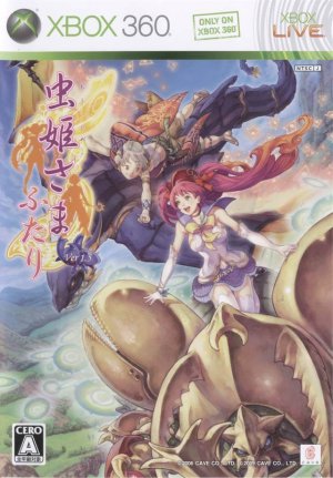 Mushihimesama Futari Ver 1.5 Xbox 360 ROM