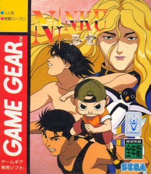 Ninku Sega Game Gear ROM