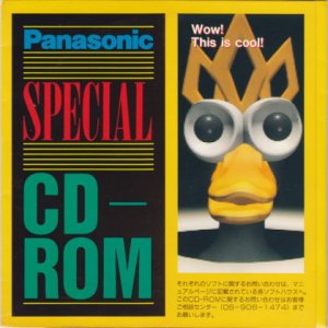 Panasonic Special CD-ROM 3do ROM