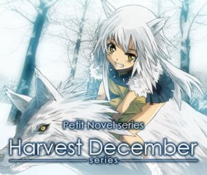 Petit Novel Series: Harvest December Nintendo 3DS ROM