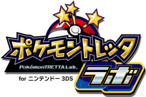 Pokemon Tretta Lab Nintendo 3DS ROM