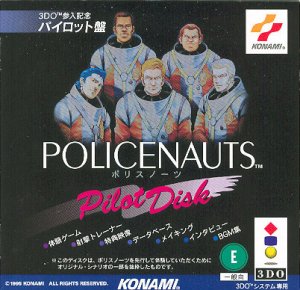 Policenauts Pilot Disk 3do ROM