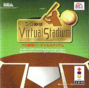 Pro Yakyuu Virtual Stadium: Professional Baseball 3do ROM