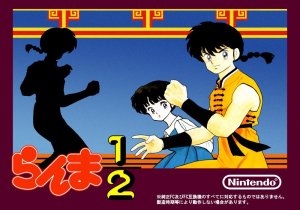 Ranma ½