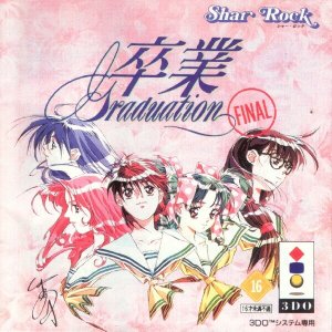 Sotsugyou: Graduation Final 3do ROM