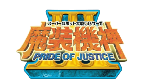 Super Robot Taisen OG Saga: Masou Kishin III: Pride of Justice PS Vita ROM