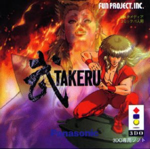 Takeru: Letter of the Law 3do ROM