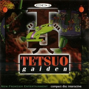 Tetsuo Gaiden