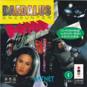 The Daedalus Encounter Demo CD 3do ROM