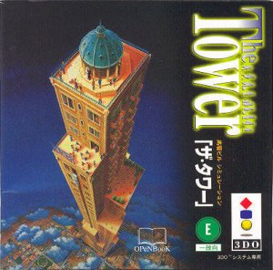 The Tower 3do ROM