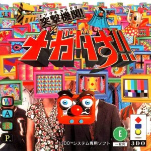 Totsugeki Karakuri! Megadas!! 3do ROM