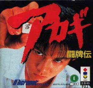 Touhaiden Akagi 3do ROM