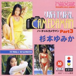 Virtual Cameraman Part 3: Sugimoto Yumika 3do ROM