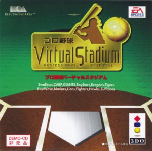 Virtual Stadium Professional Baseball Demo 3do ROM