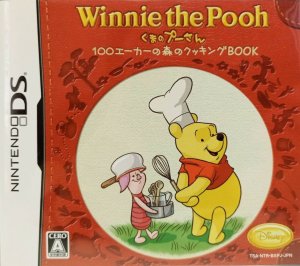 Winnie the Pooh: Kuma no Puu-san: 100 Acre no Mori no Cooking Book Nintendo DS ROM
