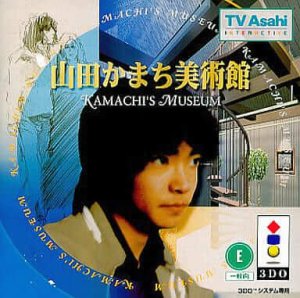 Yamada Kamachi Bijutsukan: Kamachi's Museum 3do ROM