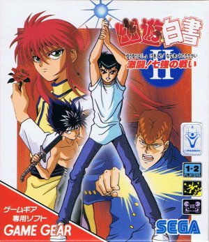 Yuu Yuu Hakusho II: Gekitou! Nanakyou no Tatakai Sega Game Gear ROM