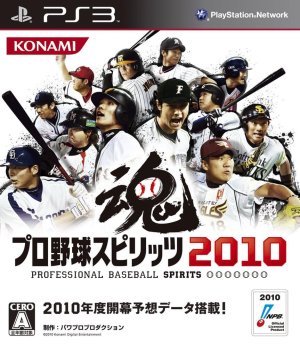 Pro Yakyuu Spirits 2010 PS3 ROM